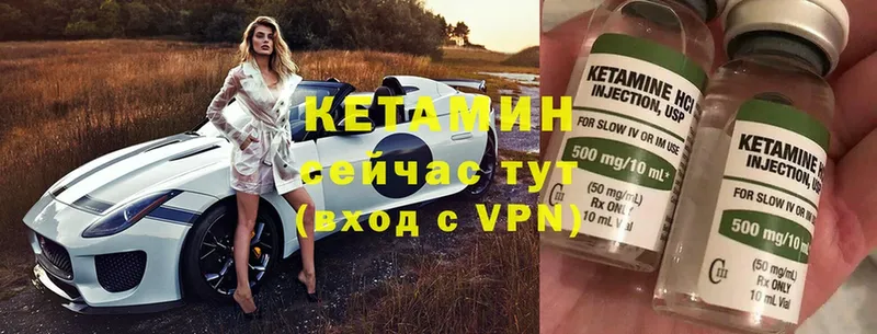 Кетамин ketamine  Верхняя Пышма 