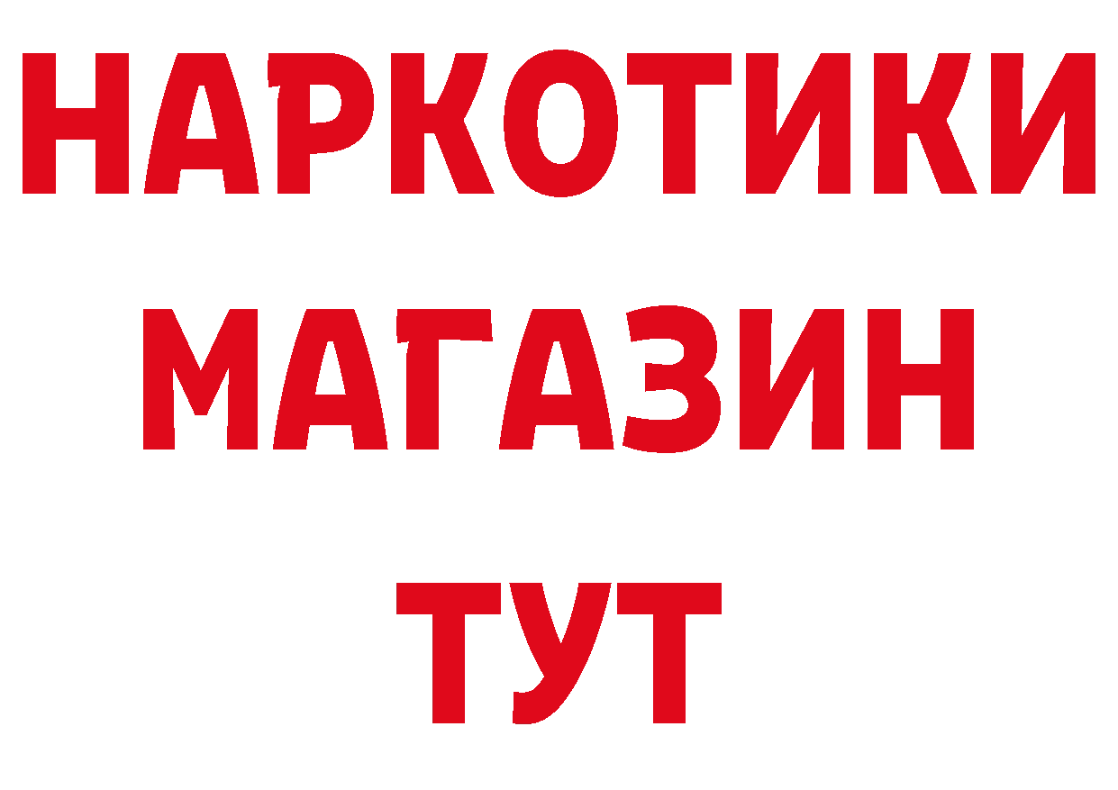 Магазины продажи наркотиков дарк нет какой сайт Верхняя Пышма