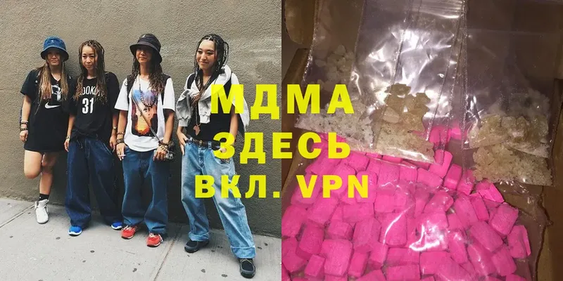 как найти закладки  Верхняя Пышма  MDMA кристаллы 